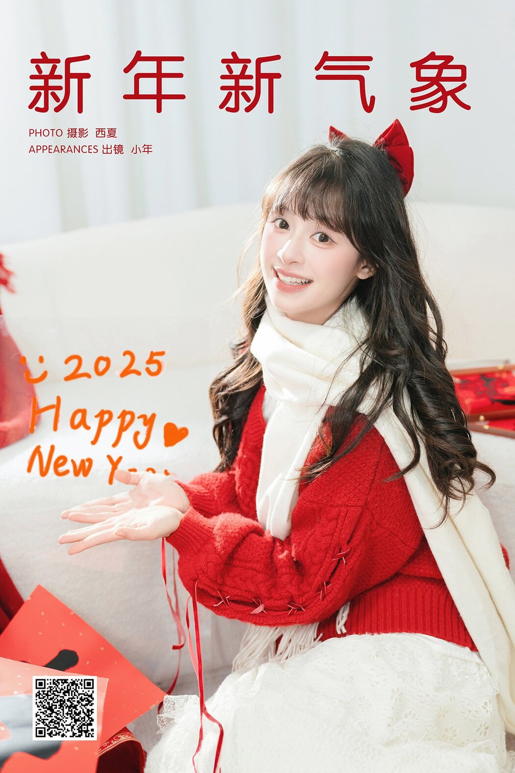 YiTuYu艺图语 Vol.8524 Xia Yu Xiao Nian (26P) Cover Photo