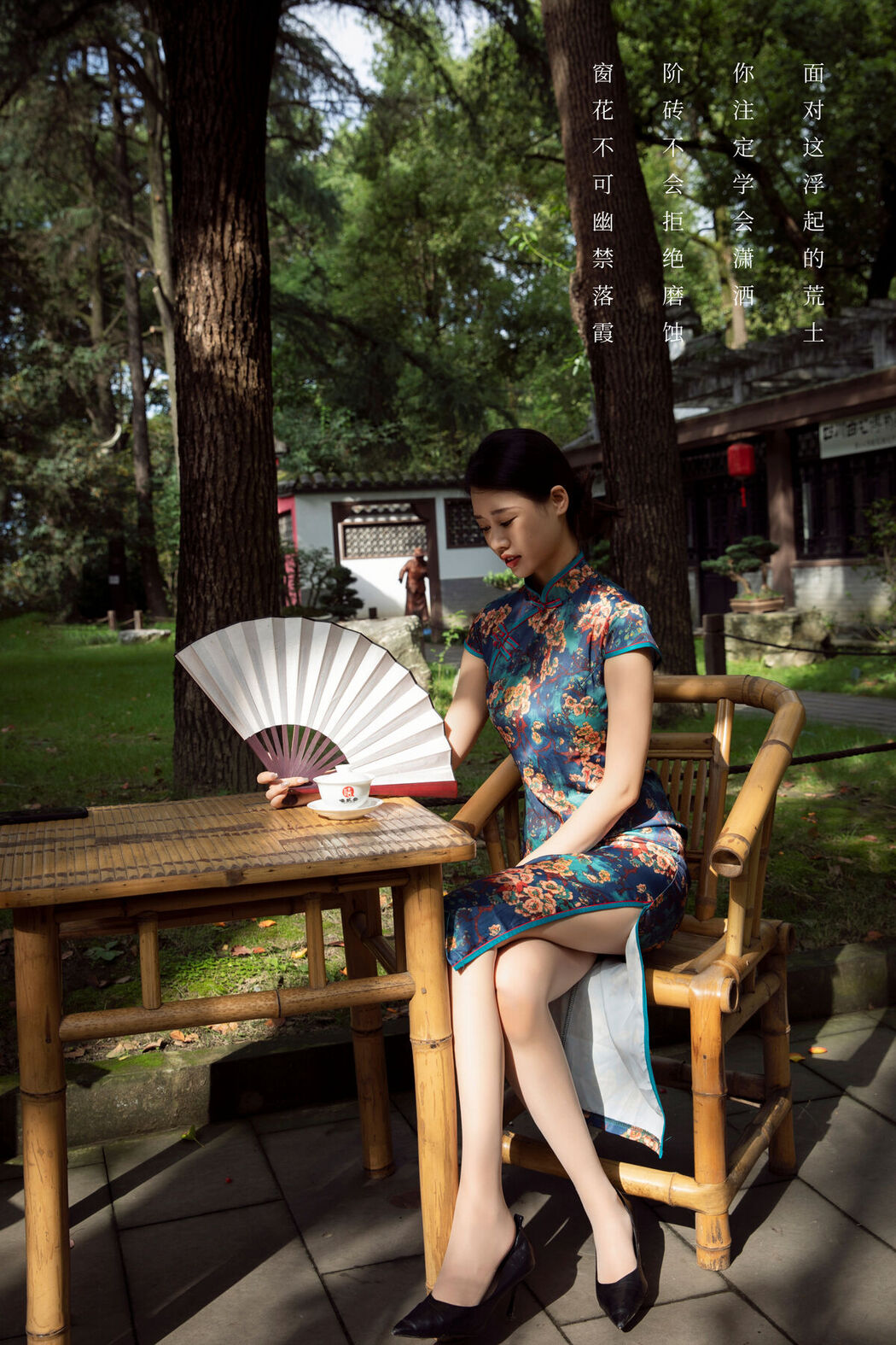 YiTuYu艺图语 Vol.8523 Chenaling_CL (27P)