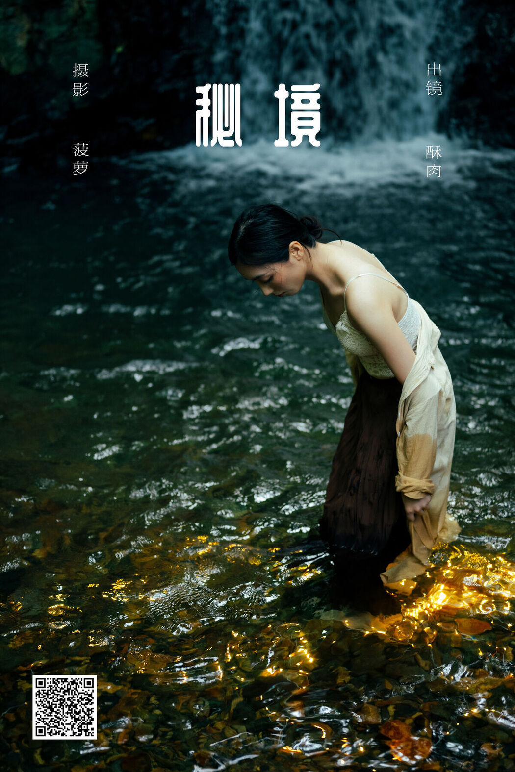 YiTuYu艺图语 Vol.8530 Yi Ming (20P)