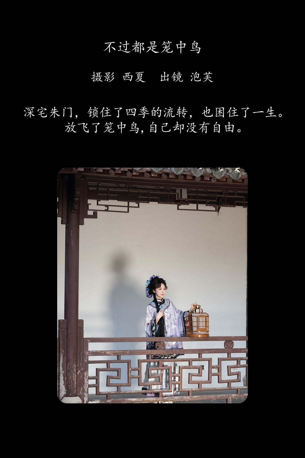 YiTuYu艺图语 Vol.8527 Pao Fu Xiao Fang (29P)