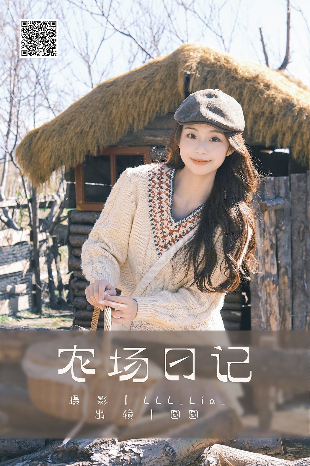 YiTuYu艺图语 Vol.8531 chickkii (29P) Cover Photo