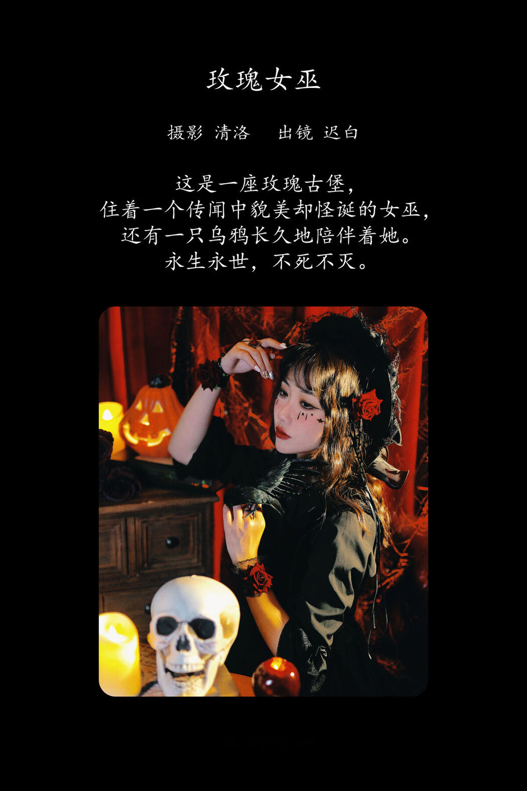 YiTuYu艺图语 Vol.8540 Chi Bai (32P)