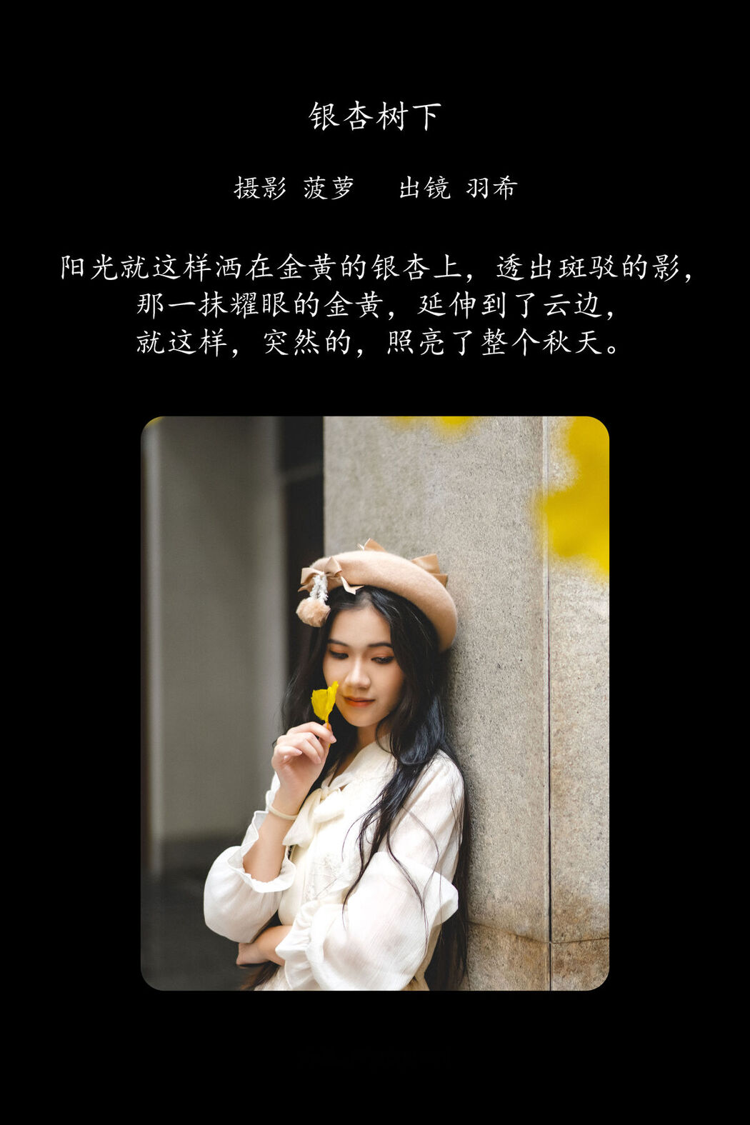 YiTuYu艺图语 Vol.8545 Hane Nozomi (31P)