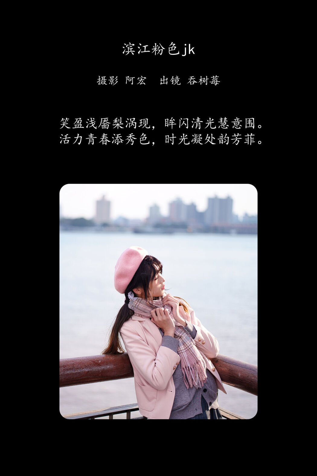 YiTuYu艺图语 Vol.8548 Tun Shu Mei (49P)