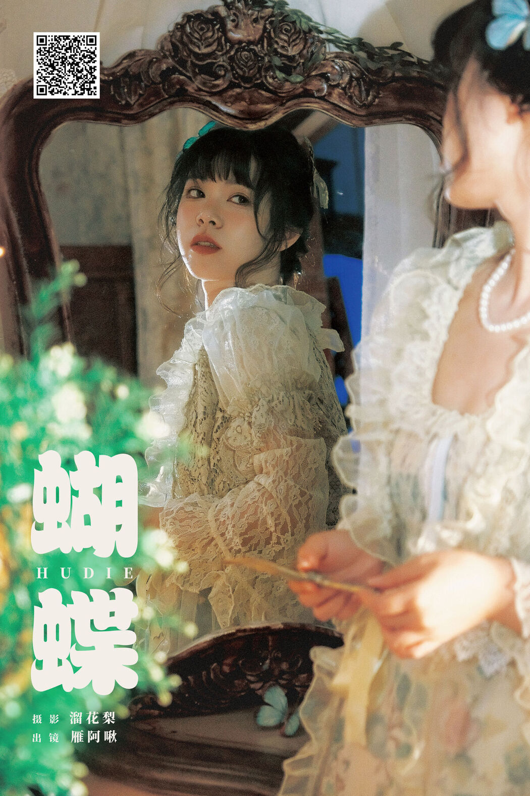 YiTuYu艺图语 Vol.8551 Yan A Jiu (19P)