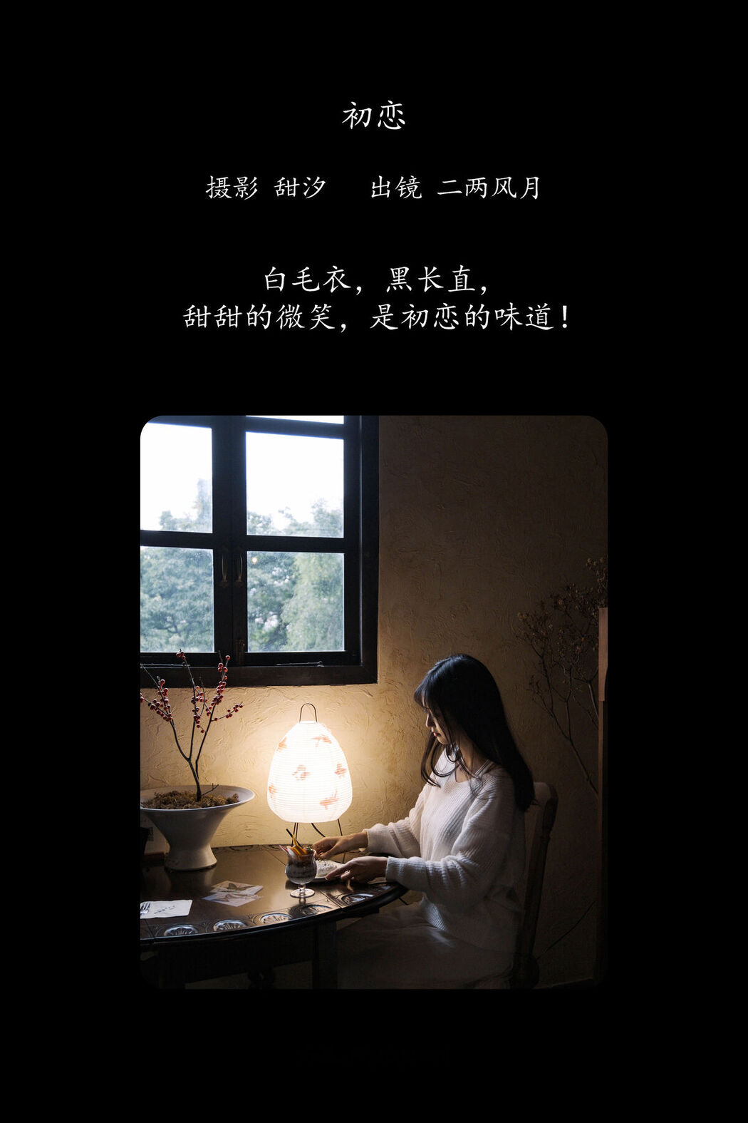 YiTuYu艺图语 Vol.8549 Leng Ku Wang Ye (23P)