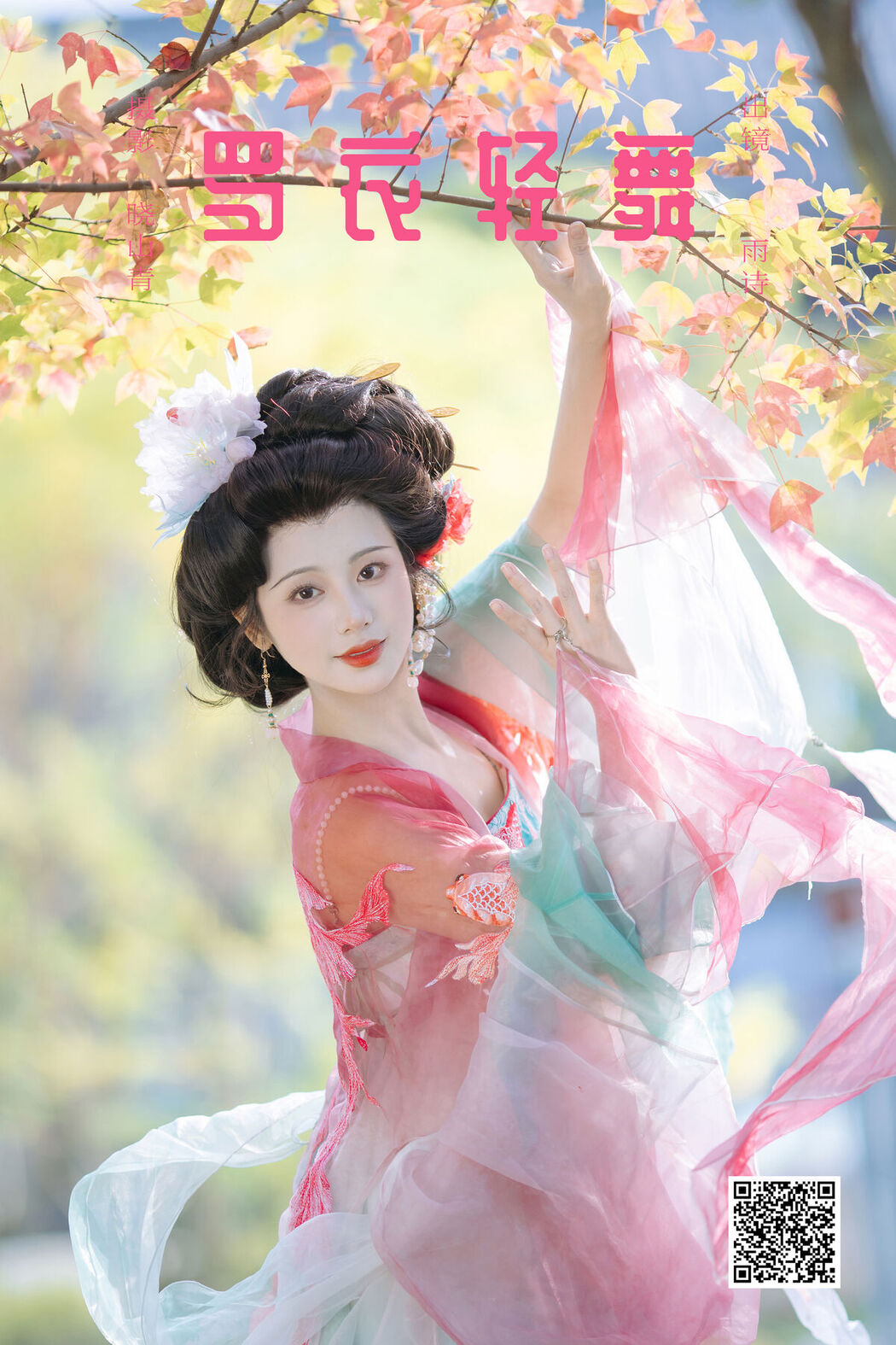YiTuYu艺图语 Vol.8566 Shi Yu Shi Ya (21P)