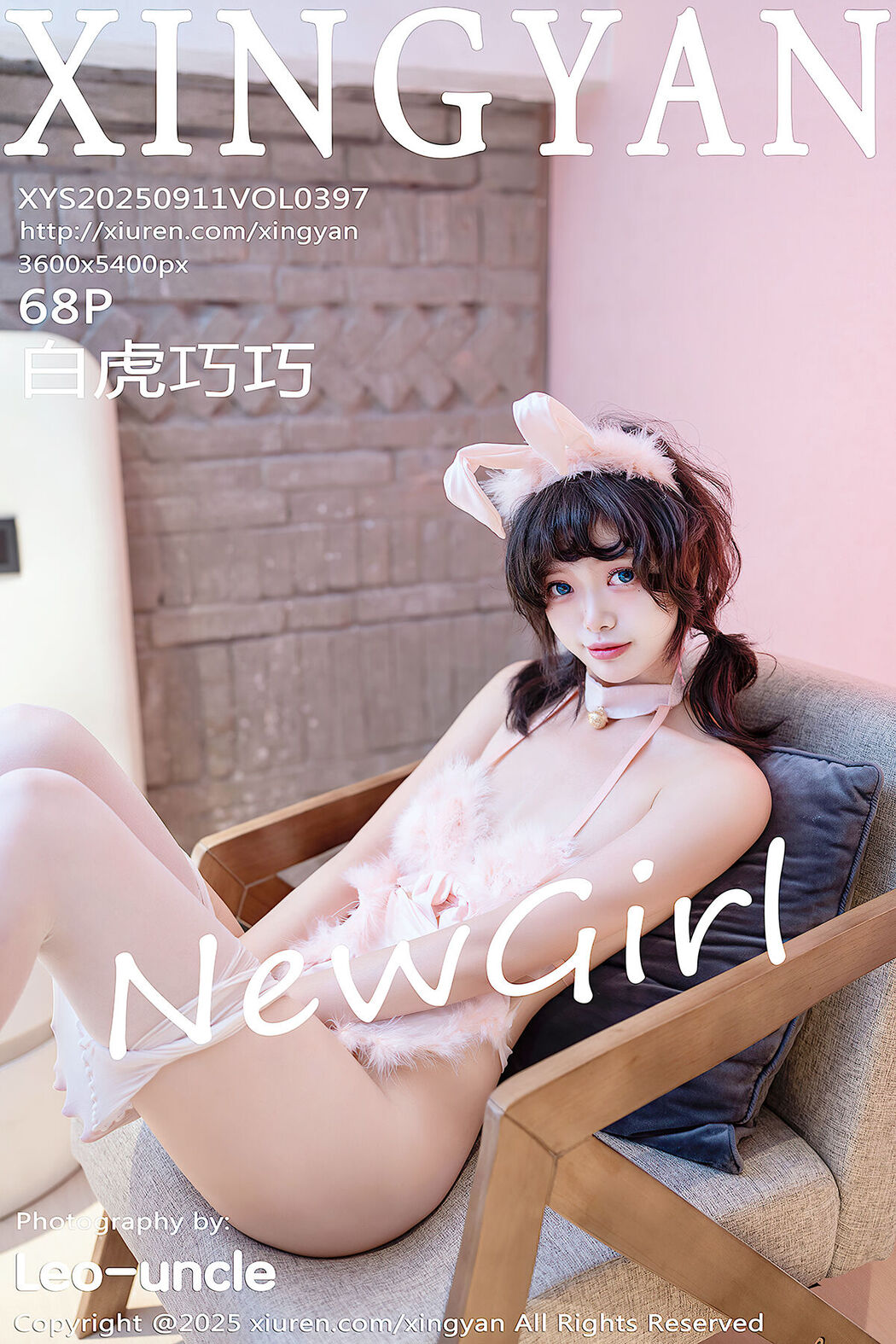 XingYan星颜社 Vol.397 Bai Hu Qiao Qiao (69P) Cover Photo