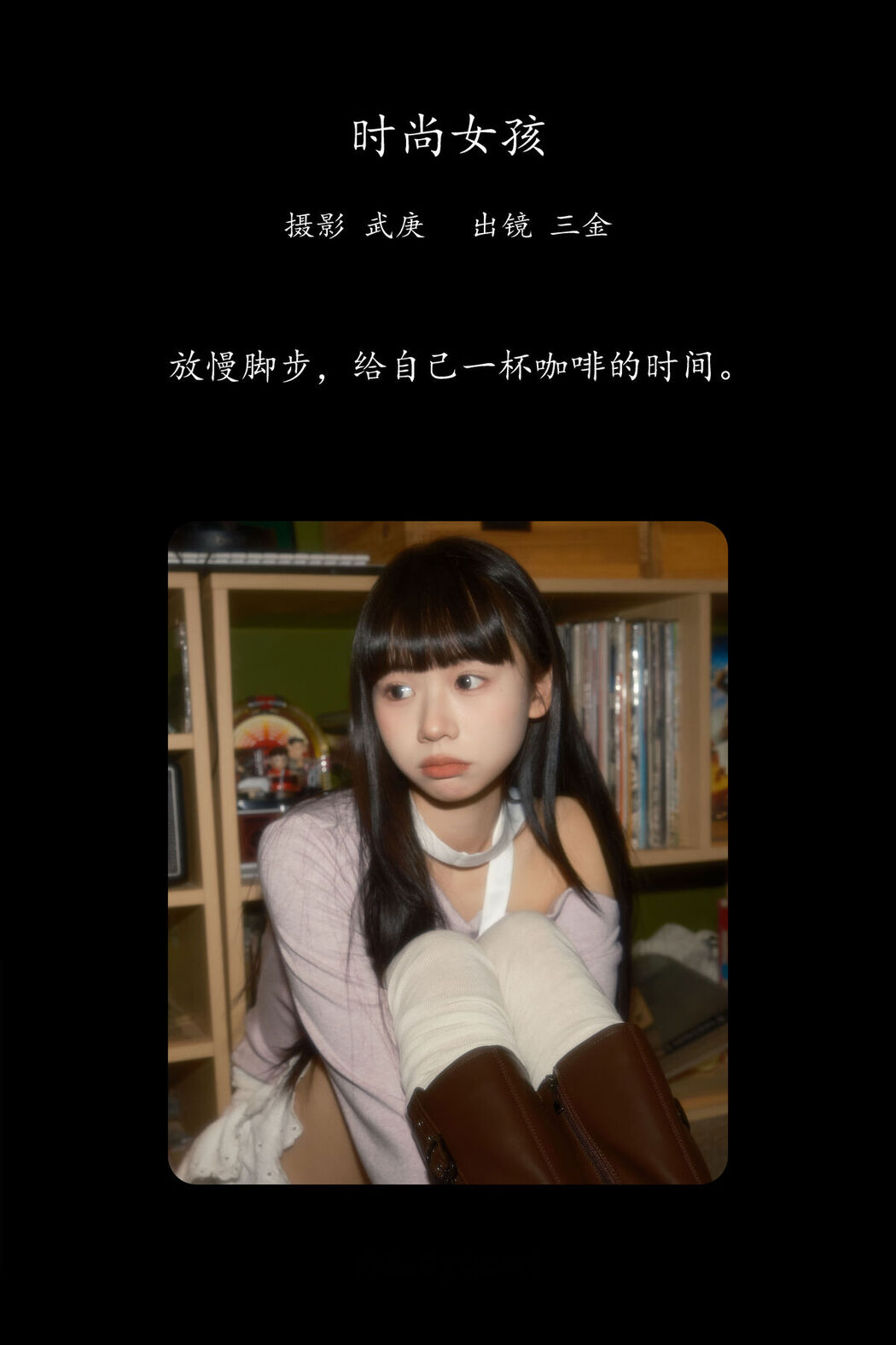 YiTuYu艺图语 Vol.8555 Shi San Jin Ya (24P)