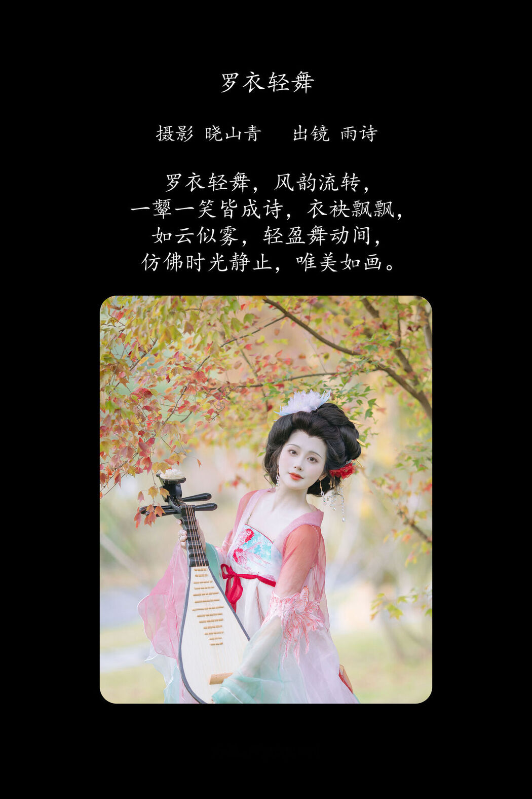 YiTuYu艺图语 Vol.8566 Shi Yu Shi Ya (21P)