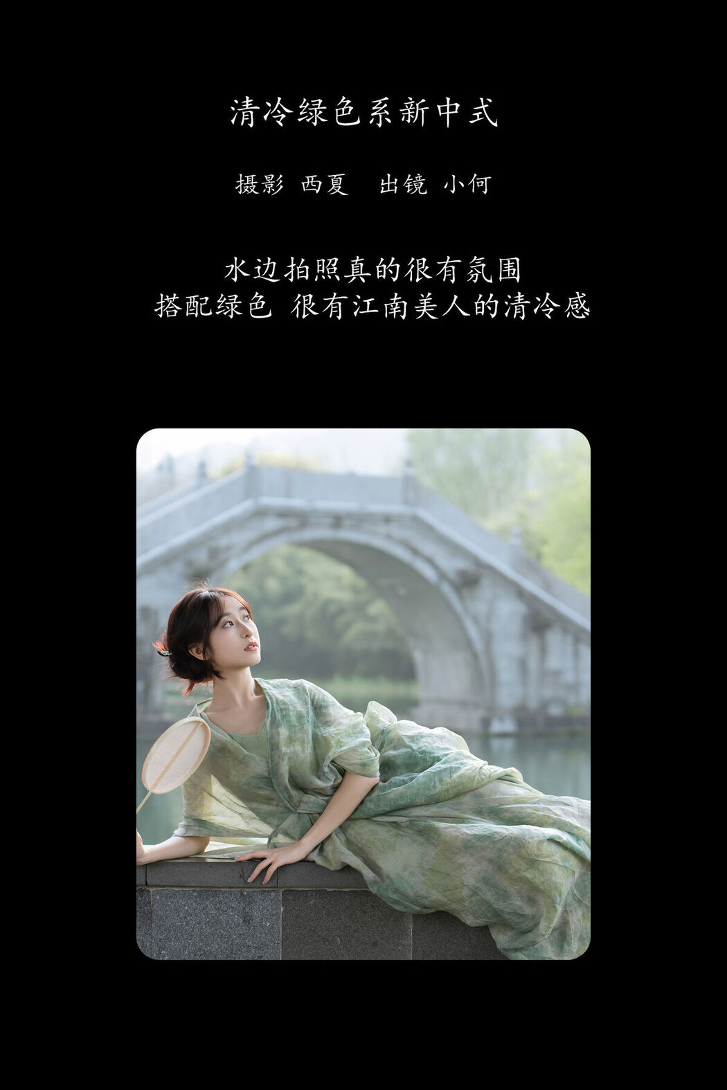 YiTuYu艺图语 Vol.8571 Xiao He (23P)