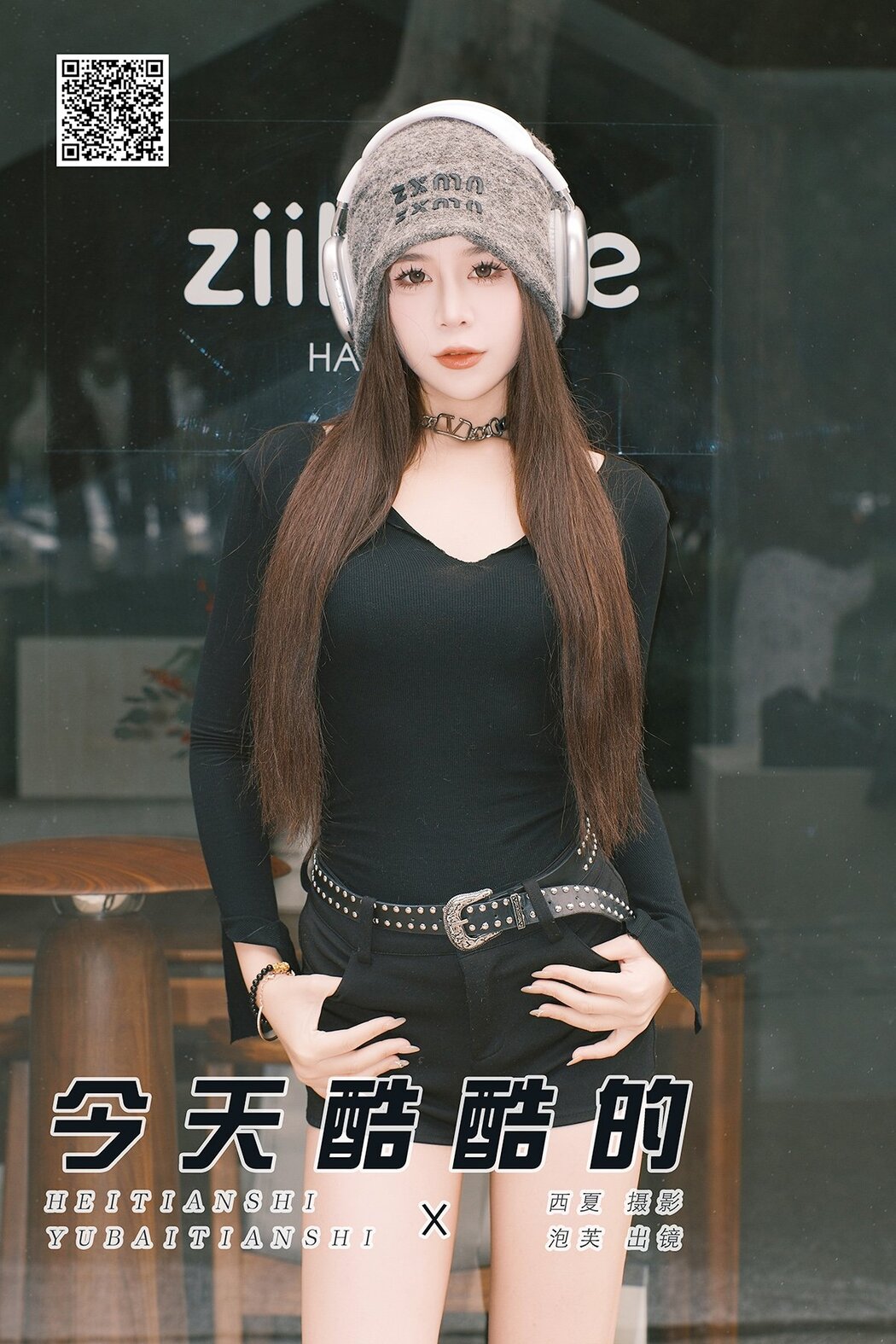 YiTuYu艺图语 Vol.8570 Pao Fu Xiao Fang (22P) Cover Photo