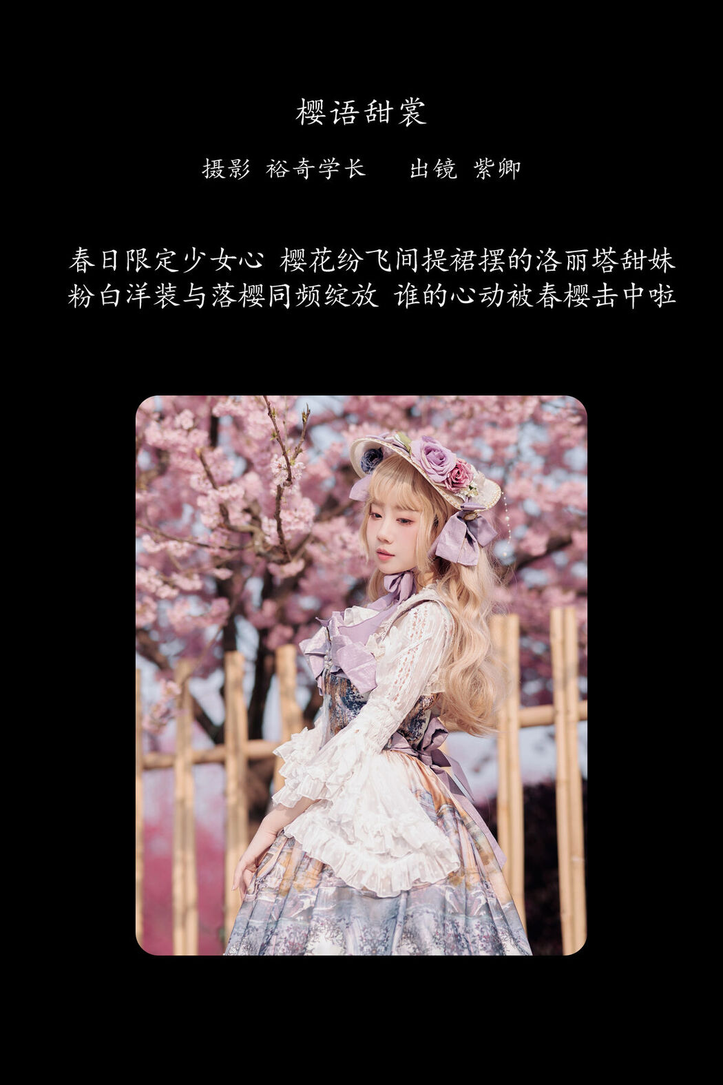 YiTuYu艺图语 Vol.8579 Zi Qing (16P)