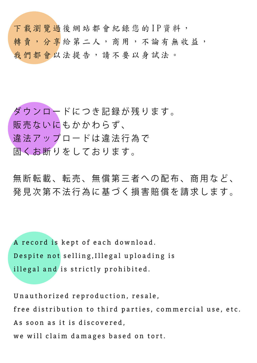 Coser@Hane Ame – 9月作品 精灵村-第九村人 (40P – 3V)