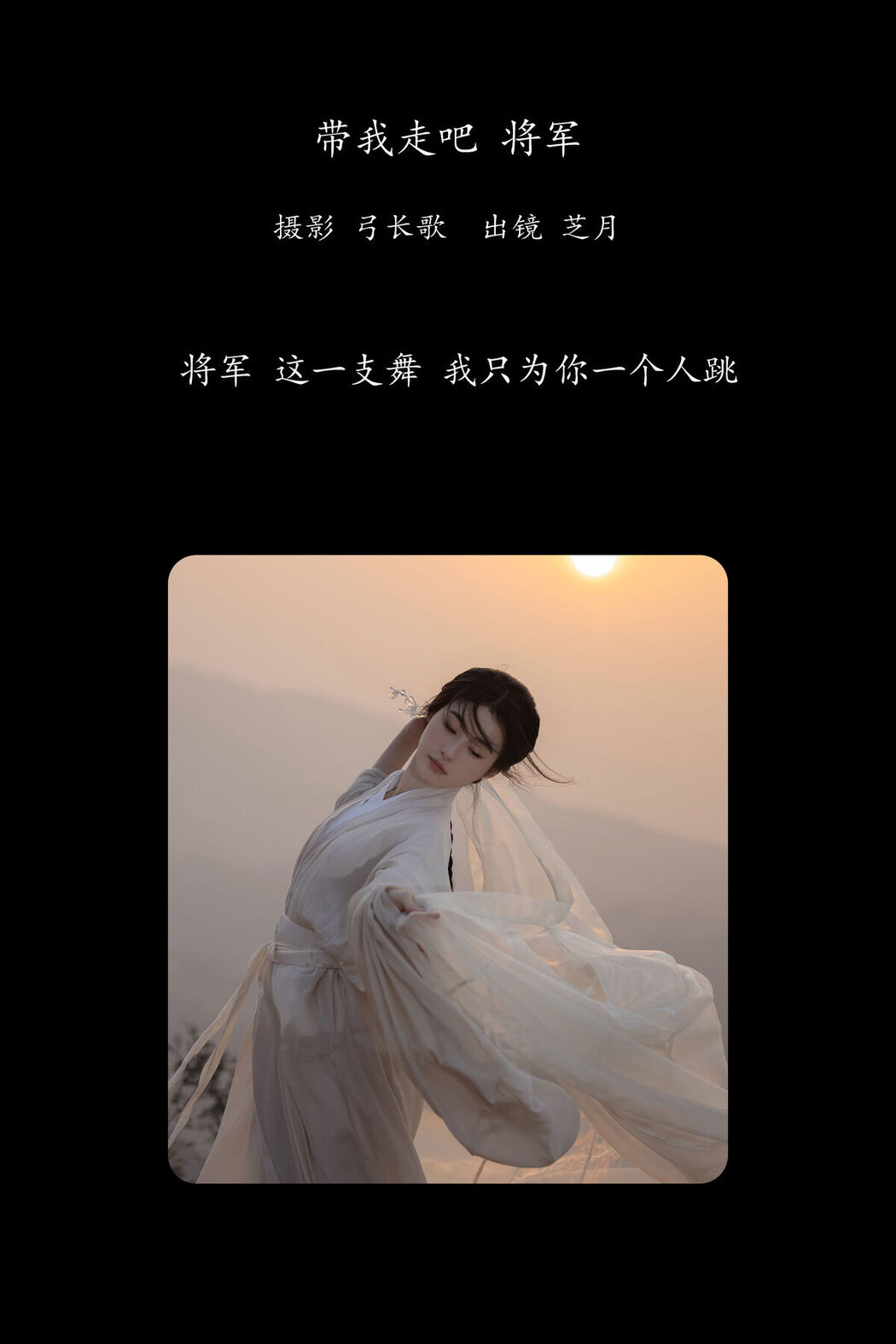 YiTuYu艺图语 Vol.8574 Shiba Yue (16P)