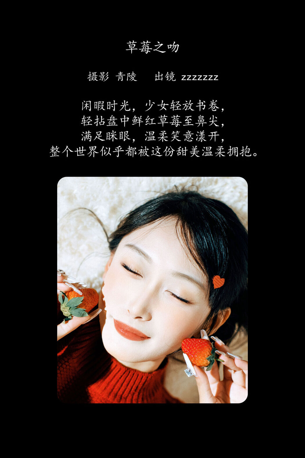 YiTuYu艺图语 Vol.8573 zzzzzzz (27P)