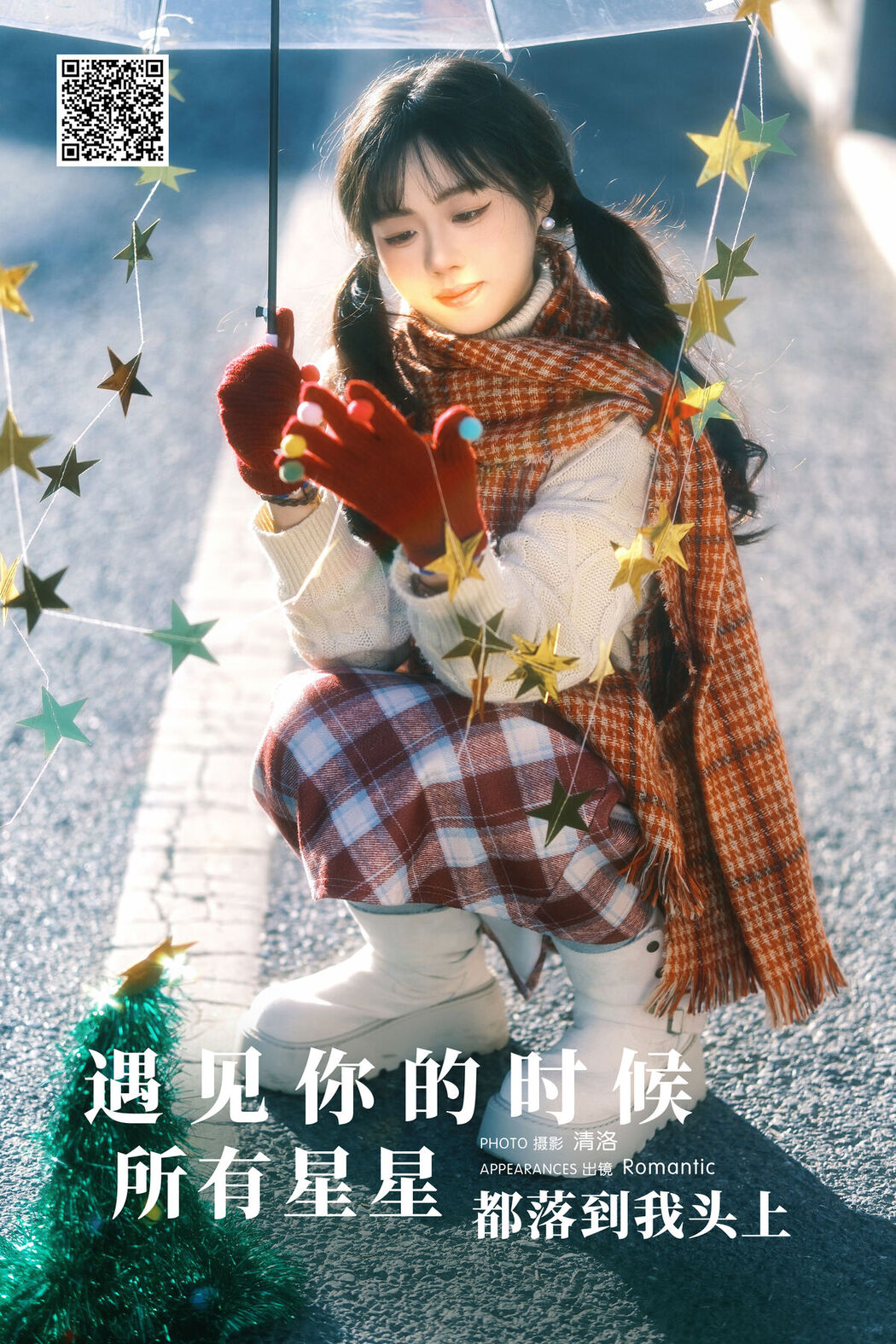 YiTuYu艺图语 Vol.8588 Romantic (44P)