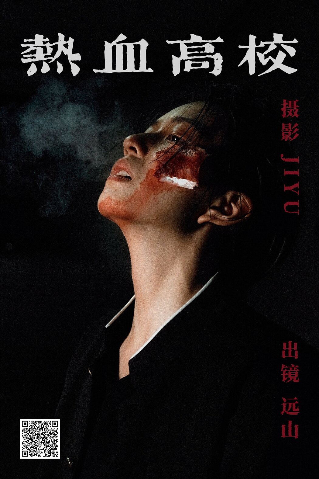 YiTuYu艺图语 Vol.8590 Yuan Shan (22P) Cover Photo