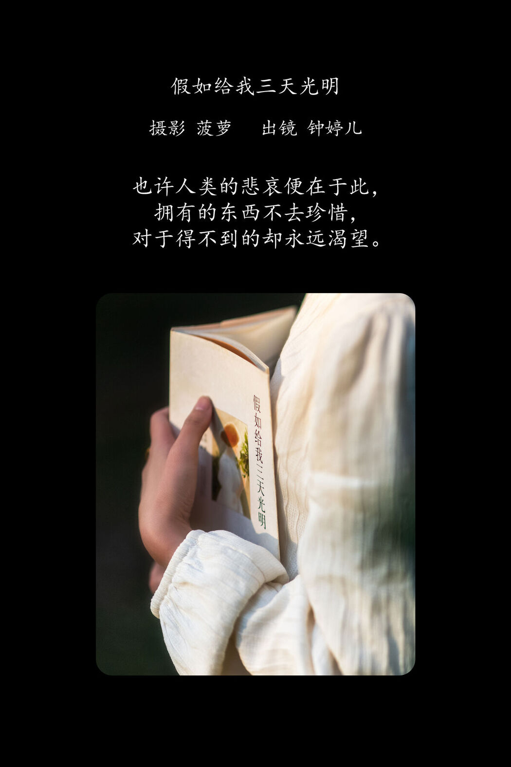 YiTuYu艺图语 Vol.8584 Zhong Ting Er (22P)