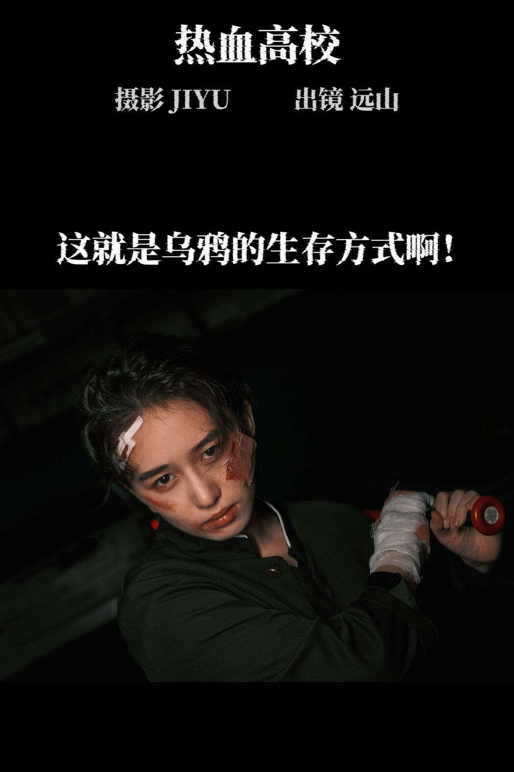 YiTuYu艺图语 Vol.8590 Yuan Shan (22P)