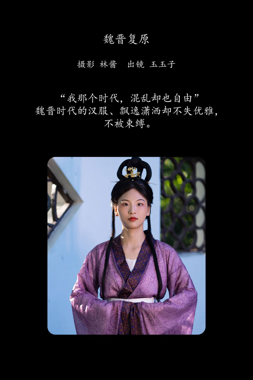 YiTuYu艺图语 Vol.8591 Yu Yu Zi (21P)