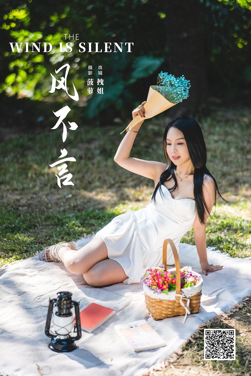 YiTuYu艺图语 Vol.8597 Zhuai Jie (22P) Cover Photo