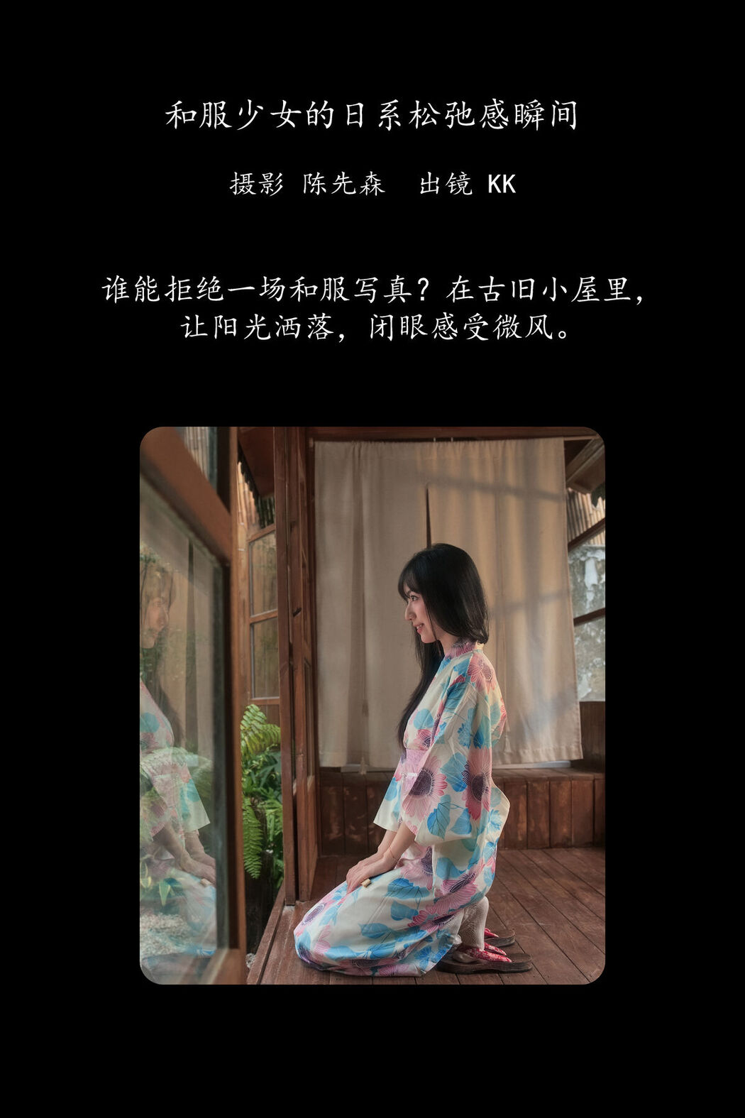 YiTuYu艺图语 Vol.8631 KK (30P)