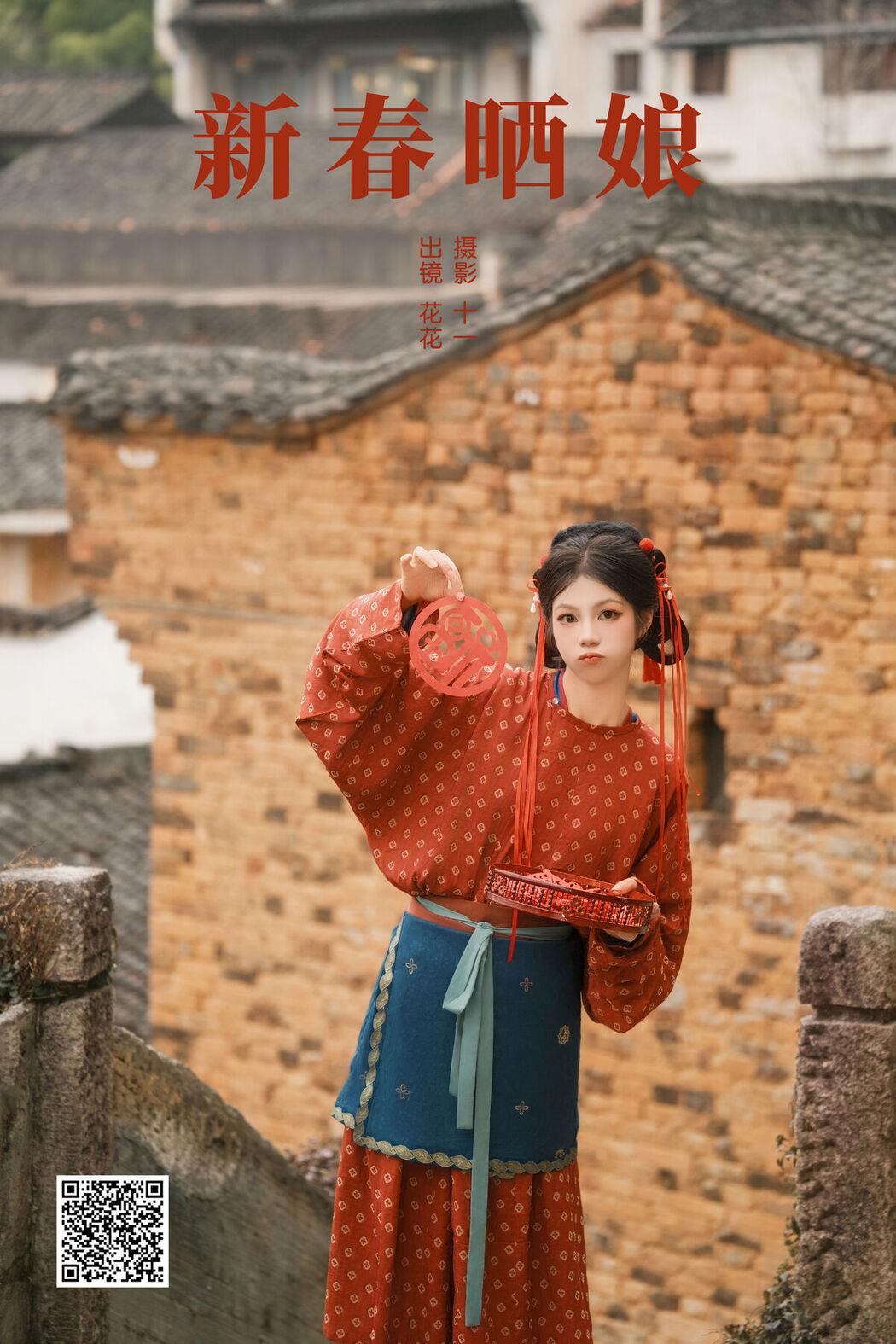 YiTuYu艺图语 Vol.8627 Hua Hua (17P)