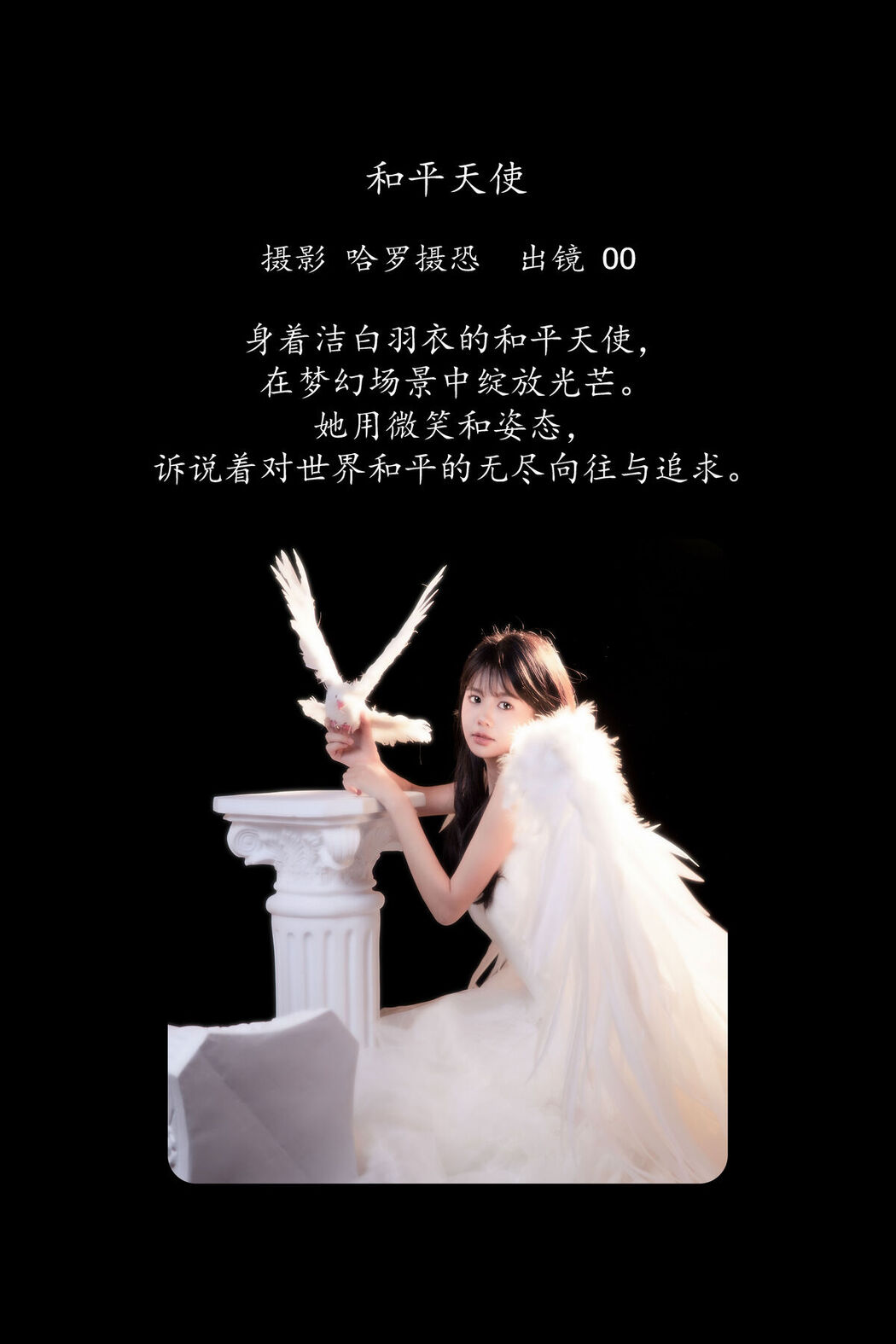 YiTuYu艺图语 Vol.8612 OO (26P)