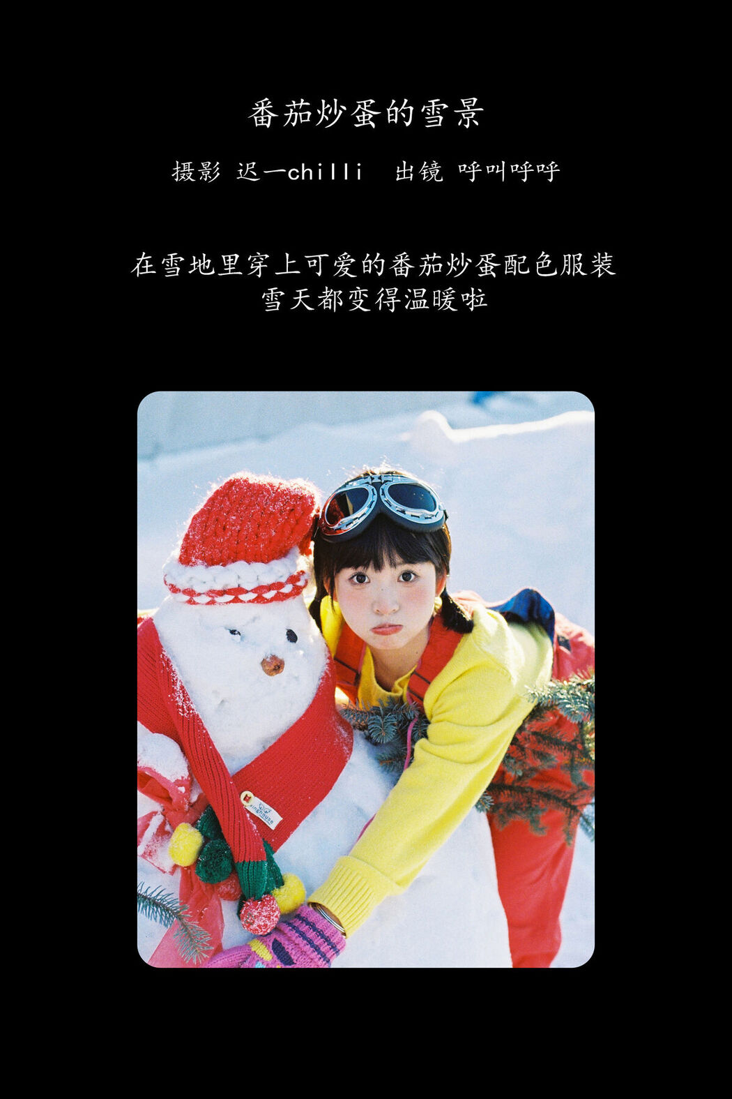 YiTuYu艺图语 Vol.8611 Hu Jiao Hu Hu (38P)