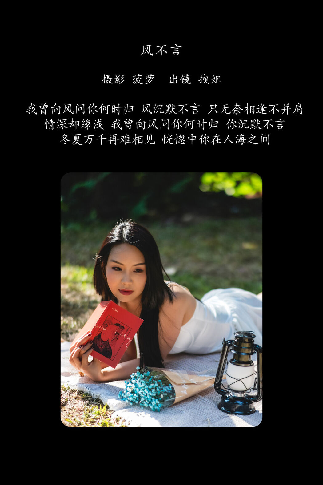 YiTuYu艺图语 Vol.8597 Zhuai Jie (22P)