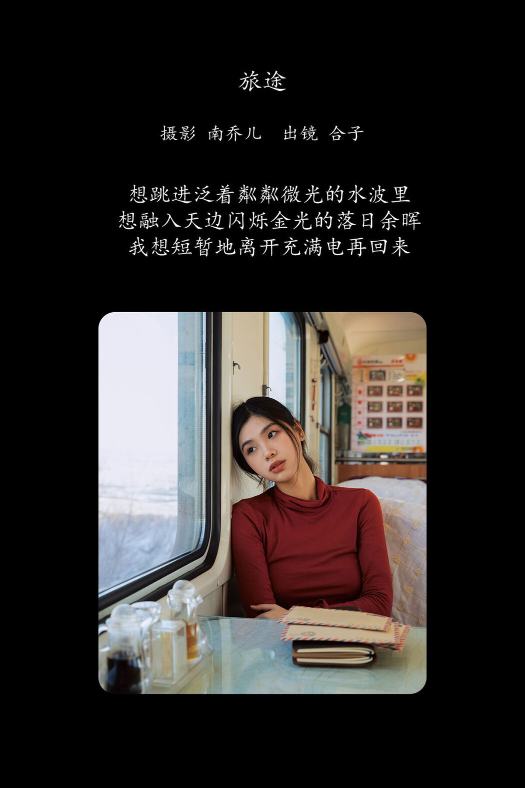 YiTuYu艺图语 Vol.8622 He Zi (38P)