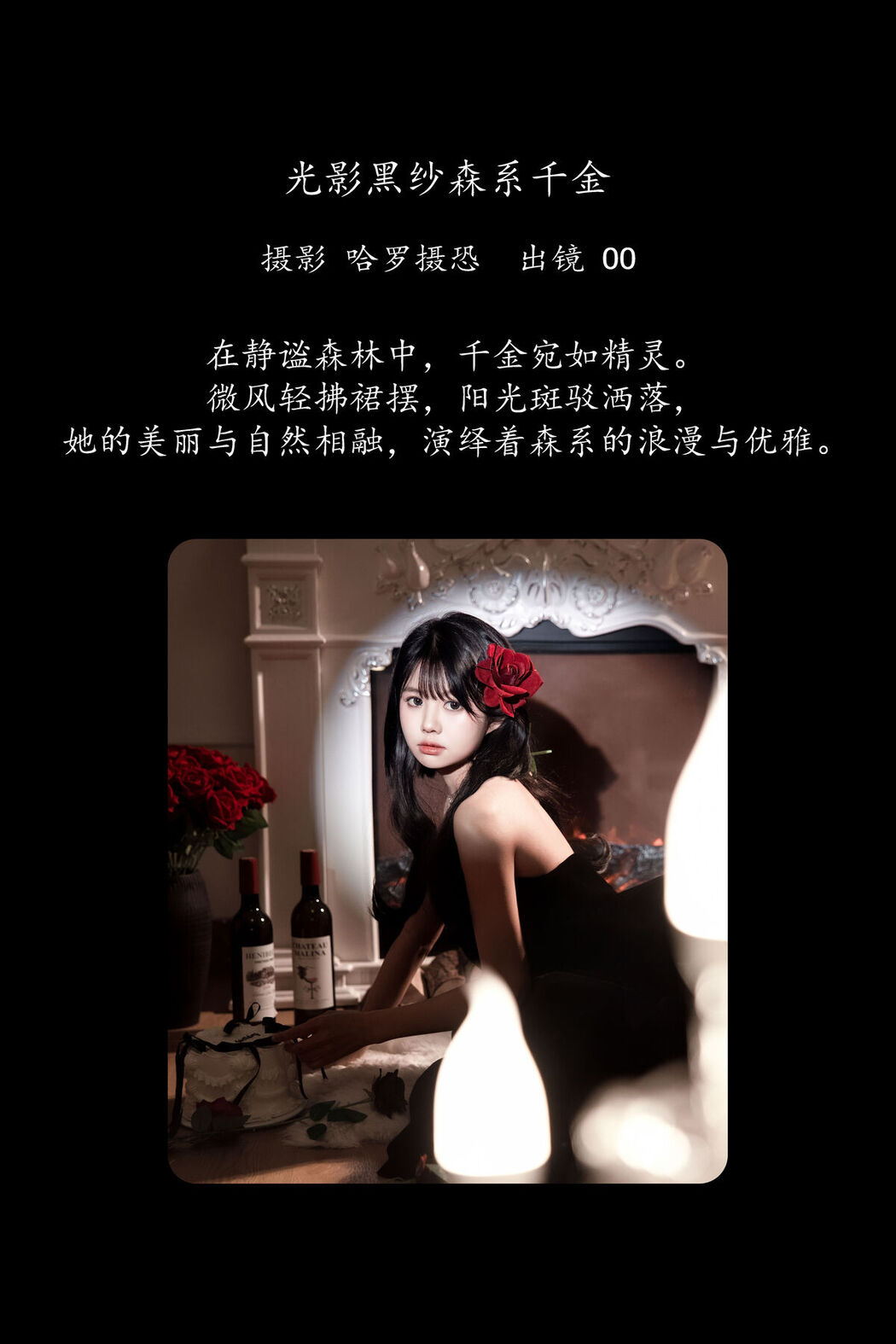 YiTuYu艺图语 Vol.8598 OO (24P)