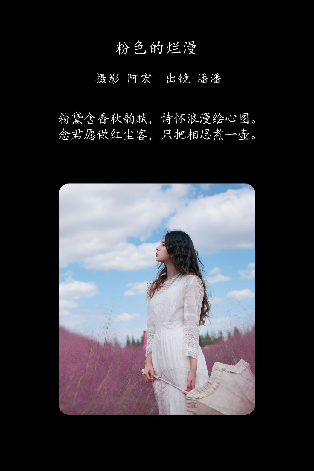 YiTuYu艺图语 Vol.8630 Enyyyn (23P)