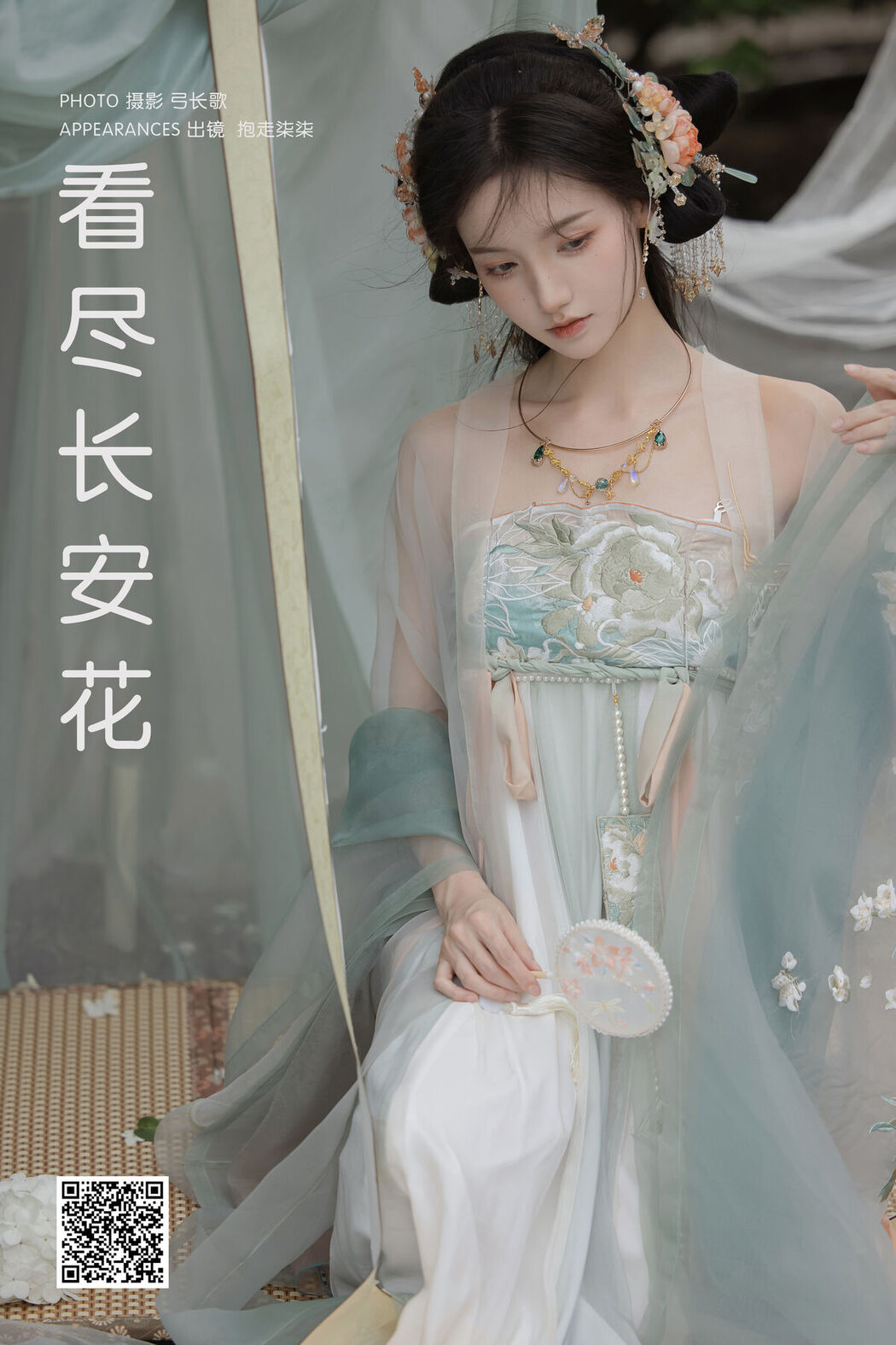 YiTuYu艺图语 Vol.8607 Bao Zou Qi Qi (18P)