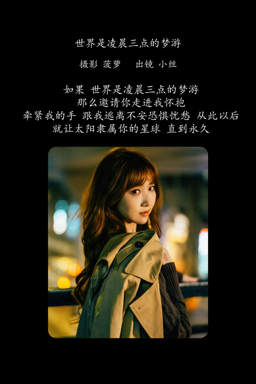 YiTuYu艺图语 Vol.8618 Bu Chi Zao Fan Hui Gua (30P)