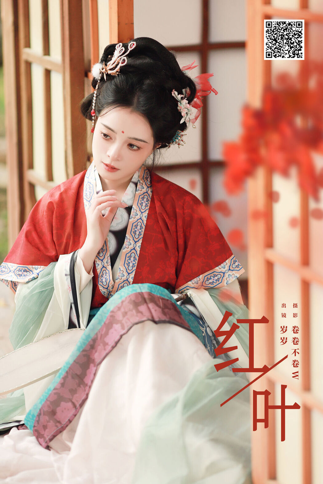 YiTuYu艺图语 Vol.8605 Sui Sui Ru Yi (21P)