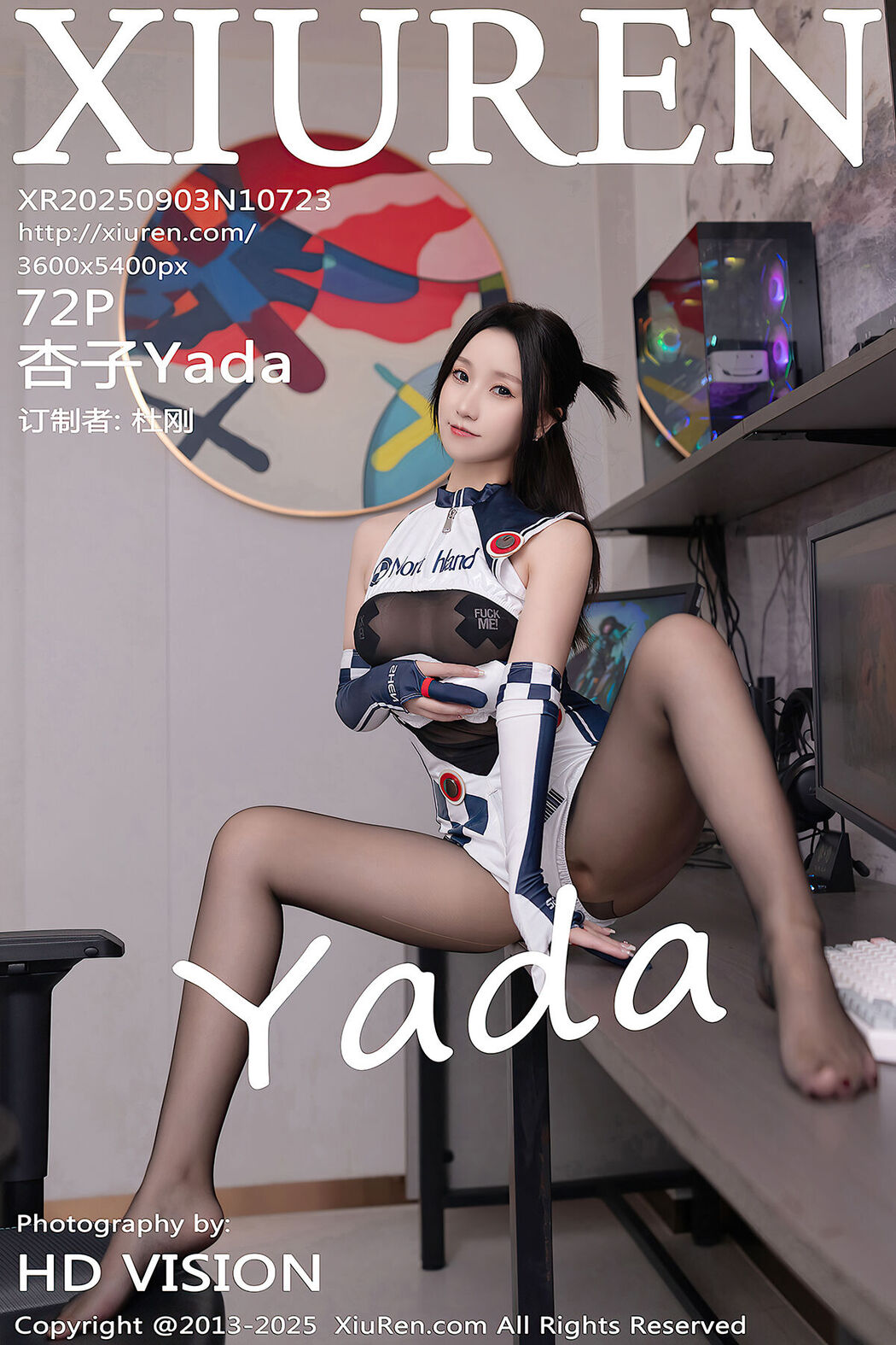 XiuRen秀人网 No.10723 Xing Ya Da (73P) Cover Photo