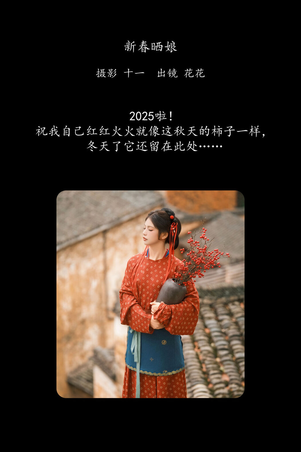 YiTuYu艺图语 Vol.8627 Hua Hua (17P)