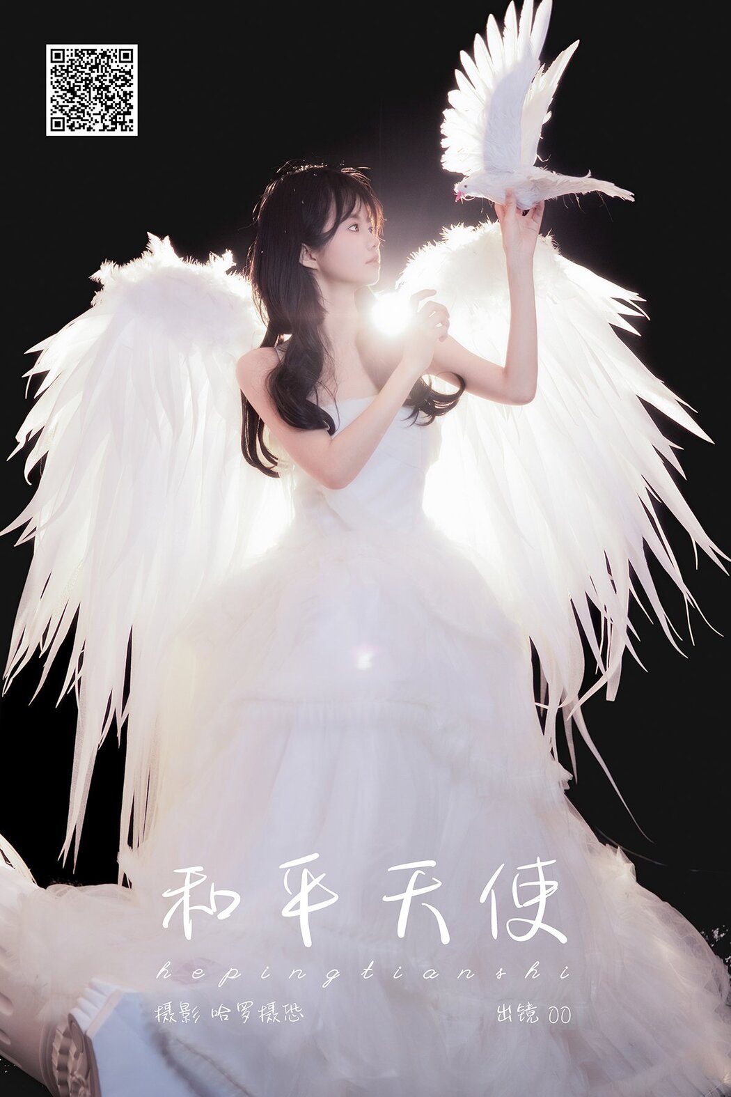 YiTuYu艺图语 Vol.8612 OO (26P) Cover Photo