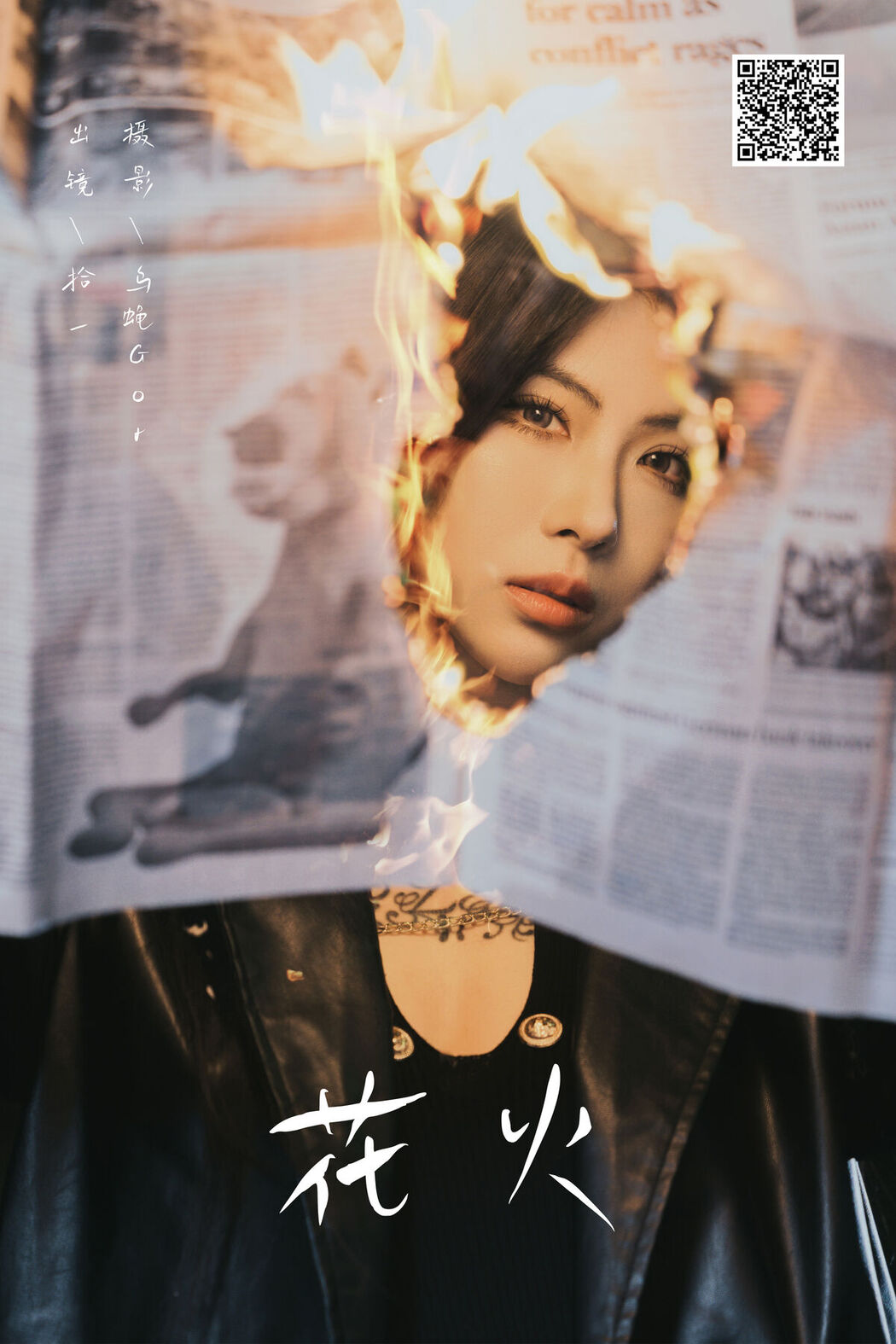 YiTuYu艺图语 Vol.8615 Shi Yi (25P)