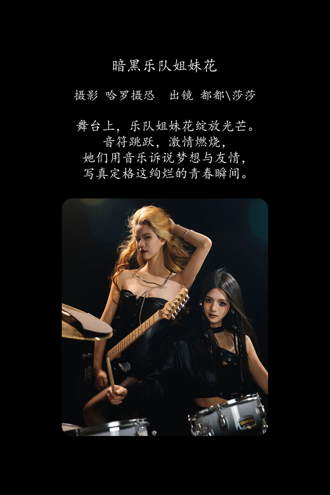 YiTuYu艺图语 Vol.8639 A Yin Ya (25P)