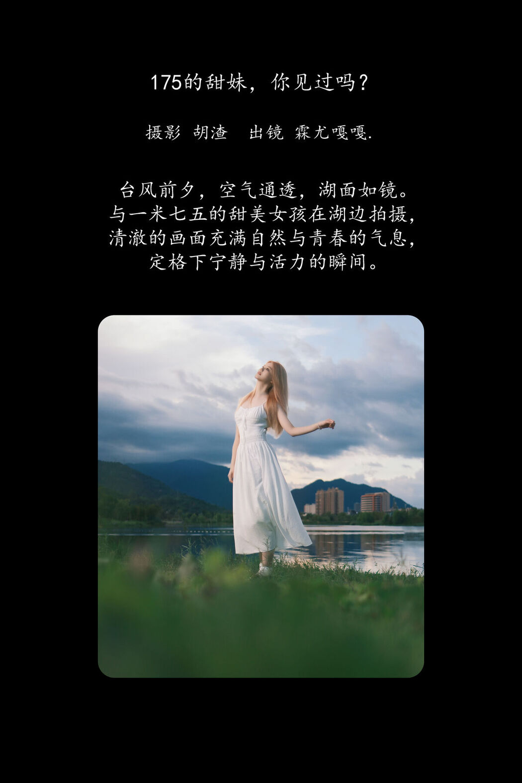 YiTuYu艺图语 Vol.8638 Lin You Ga Ga (45P)