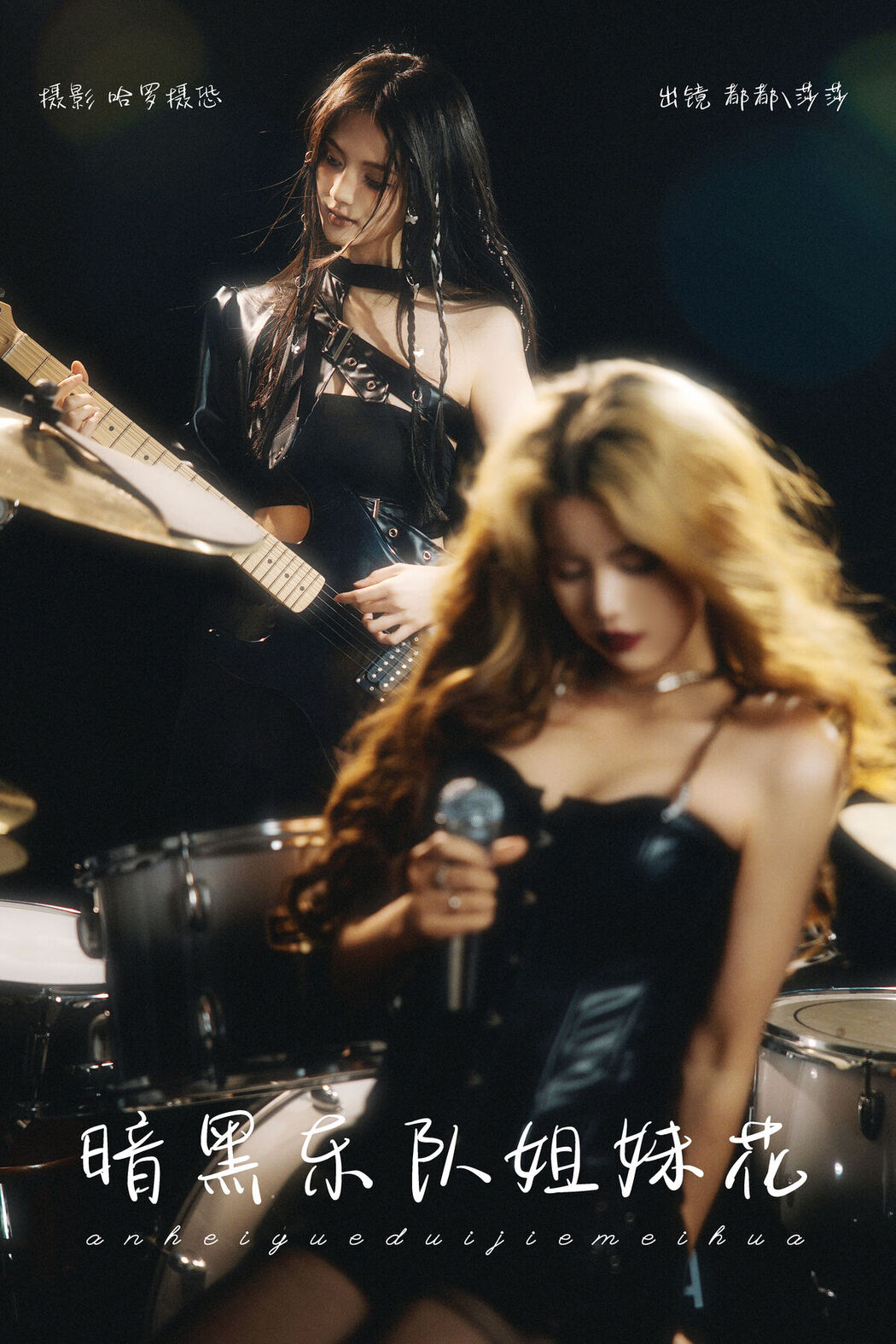 YiTuYu艺图语 Vol.8639 A Yin Ya (25P)