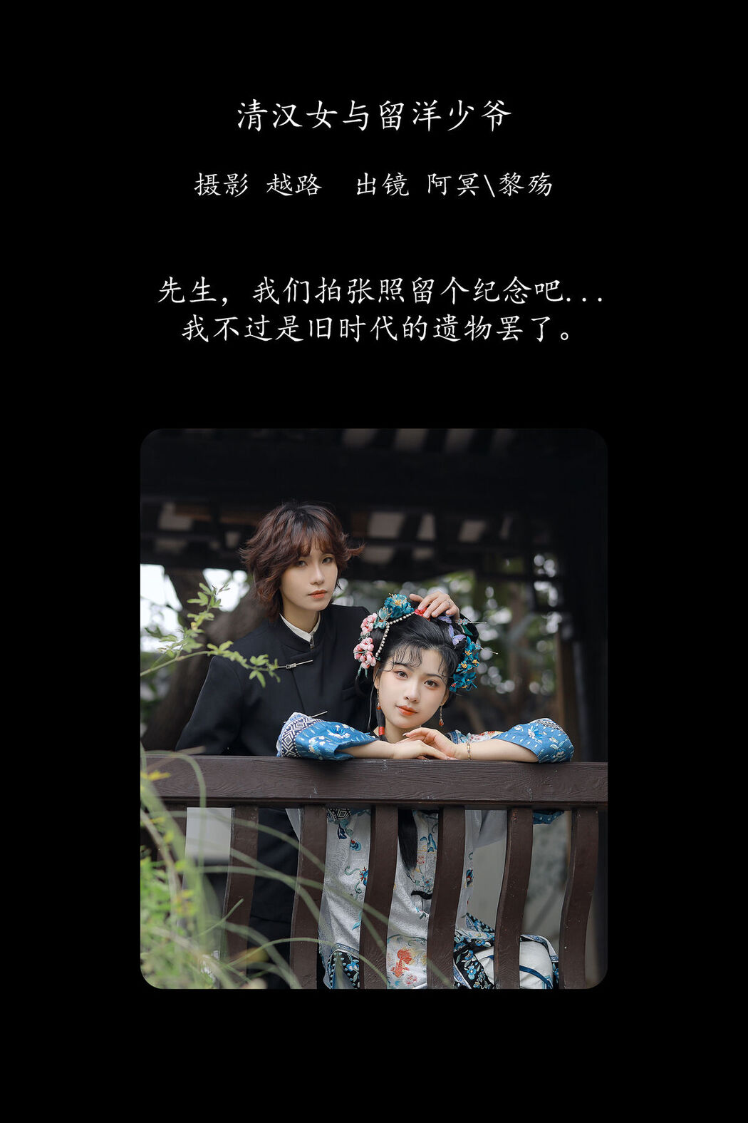 YiTuYu艺图语 Vol.8634 A Ming (18P)