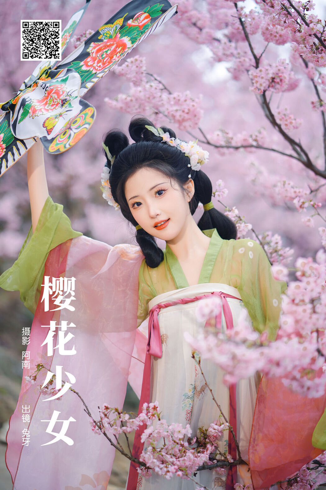 YiTuYu艺图语 Vol.8636 Tu Ya W (23P)