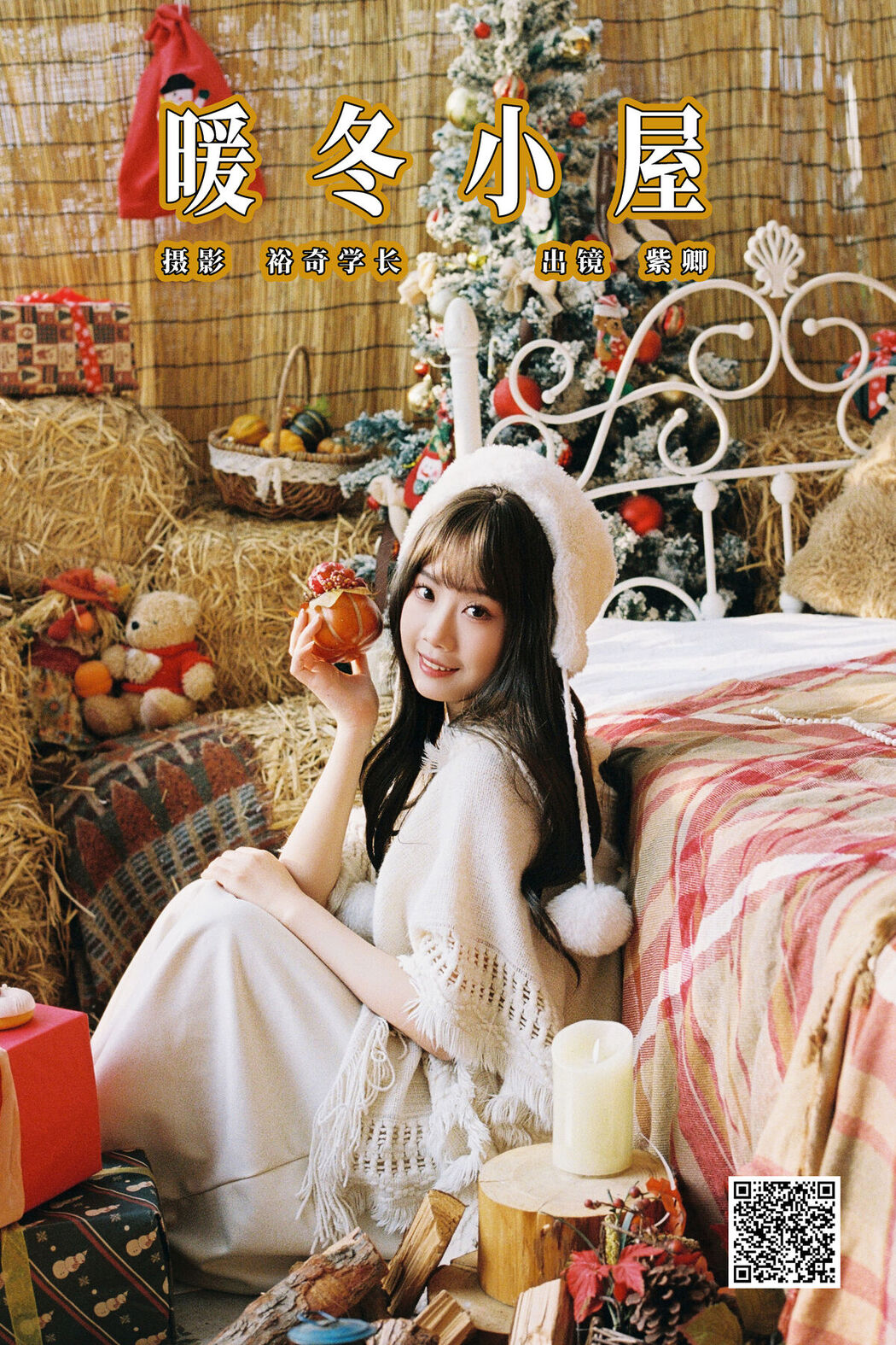 YiTuYu艺图语 Vol.8643 Zi Qing (20P)