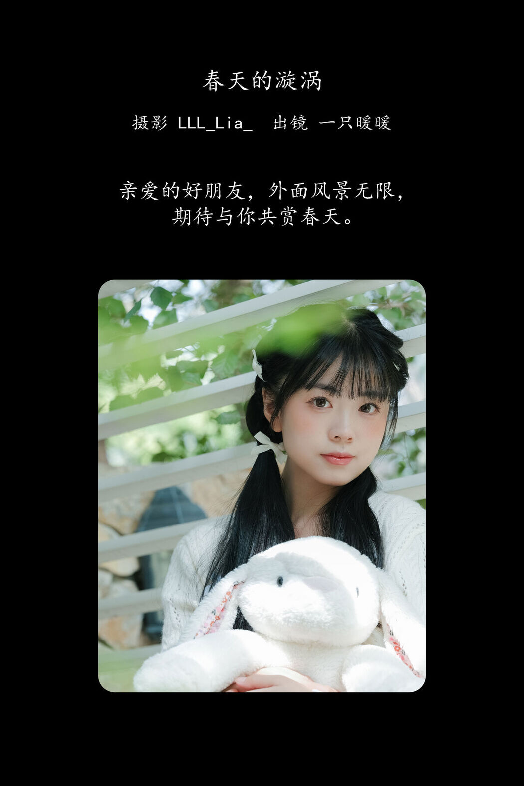 YiTuYu艺图语 Vol.8651 Yi Zhi Nuan Nuan (27P)