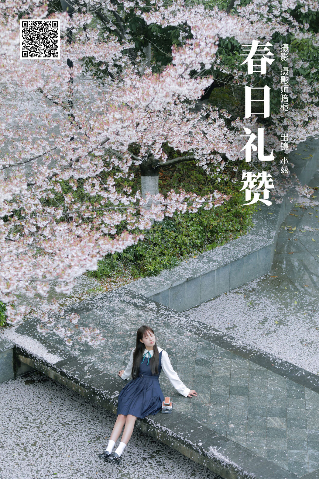 YiTuYu艺图语 Vol.8649 Xiao Zi (38P)