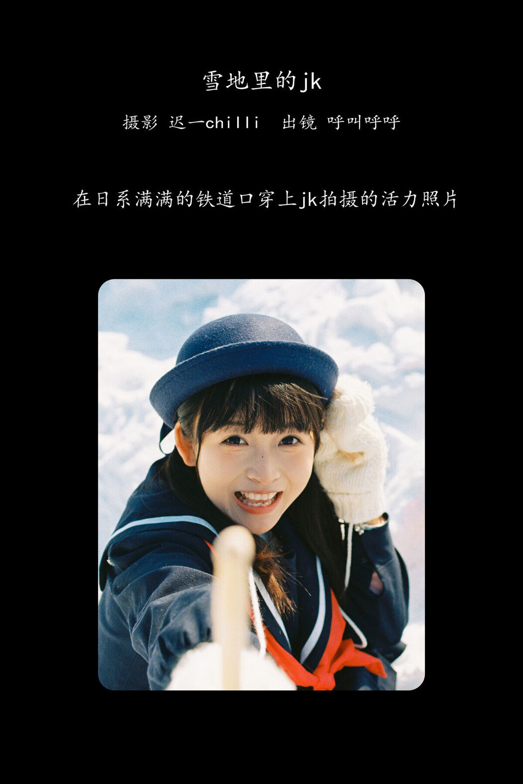 YiTuYu艺图语 Vol.8663 Hu Jiao Hu Hu (31P)